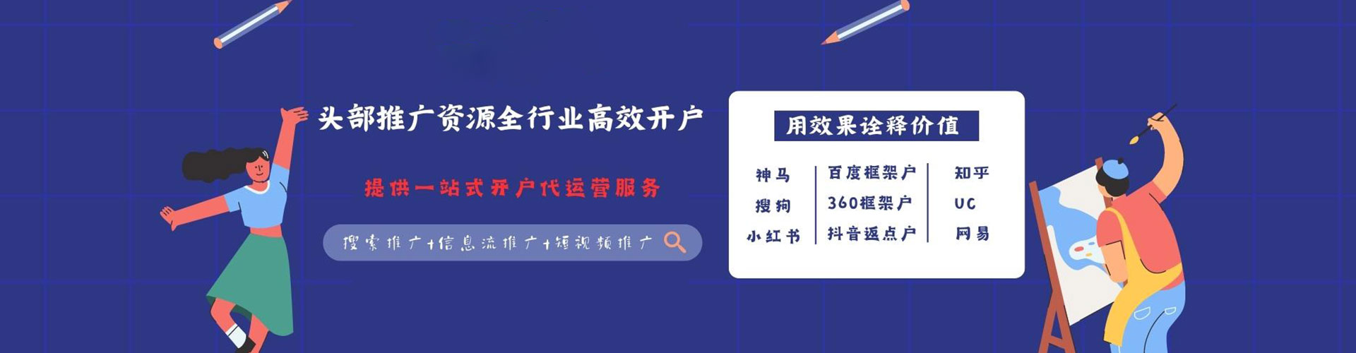 麟游百度搜索推广