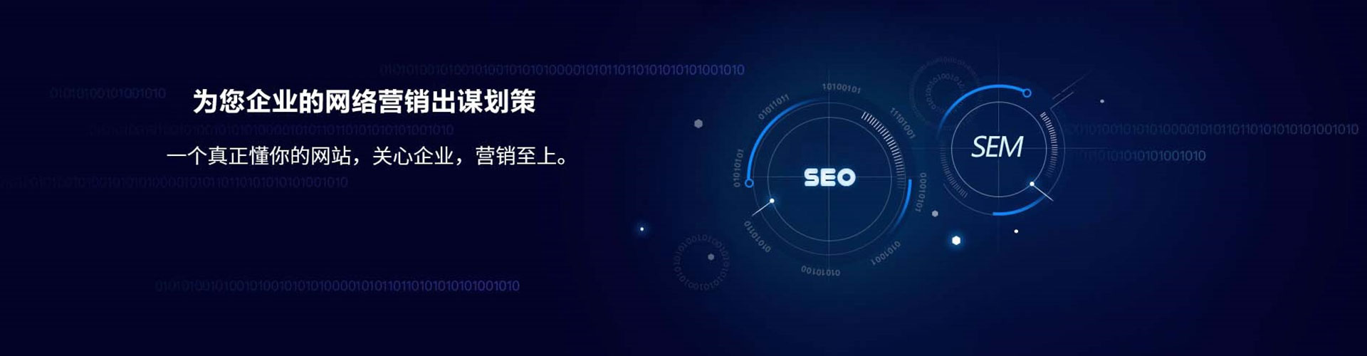麟游谷歌sem