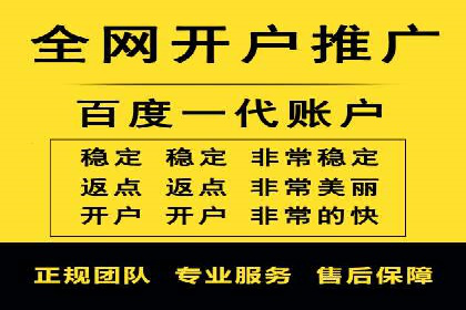 信息流运营渠道拓展案例分析