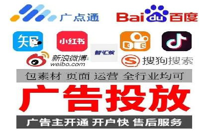 竞价广告中如何高效完成端口开户