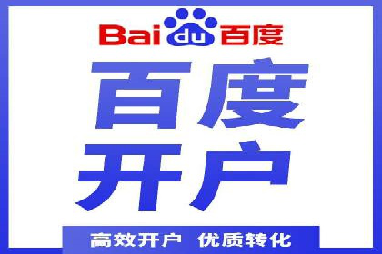成功案例：网络推广竞价在汽车行业的运用