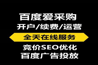 百度SEM代运营案例分享：从零到一打造爆款广告