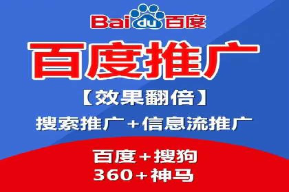 百度竞价包年案例：如何提升企业品牌影响力？