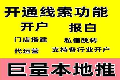 微博信息流在品牌危机公关中的应用